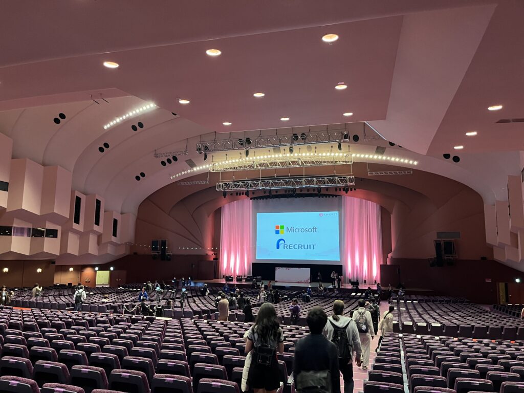 Pacifico Yokohama, Konferenz Halle